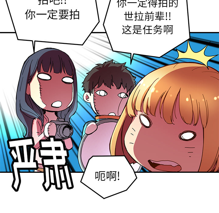 [韩国漫画] 小白历险记 奇幻,巨乳大奶#[85P]-60
