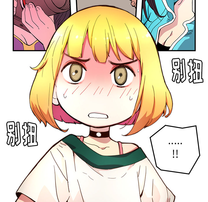 [韩国漫画] 小白历险记 奇幻,巨乳大奶#[85P]-62