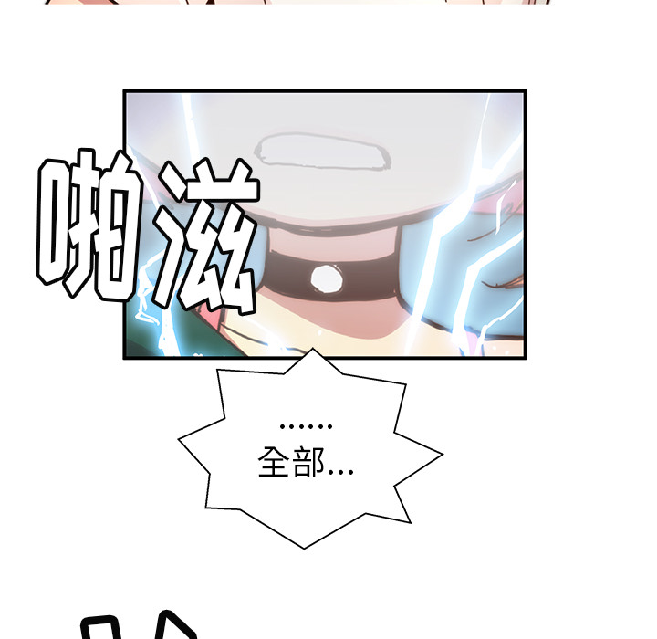 [韩国漫画] 小白历险记 奇幻,巨乳大奶#[85P]-63