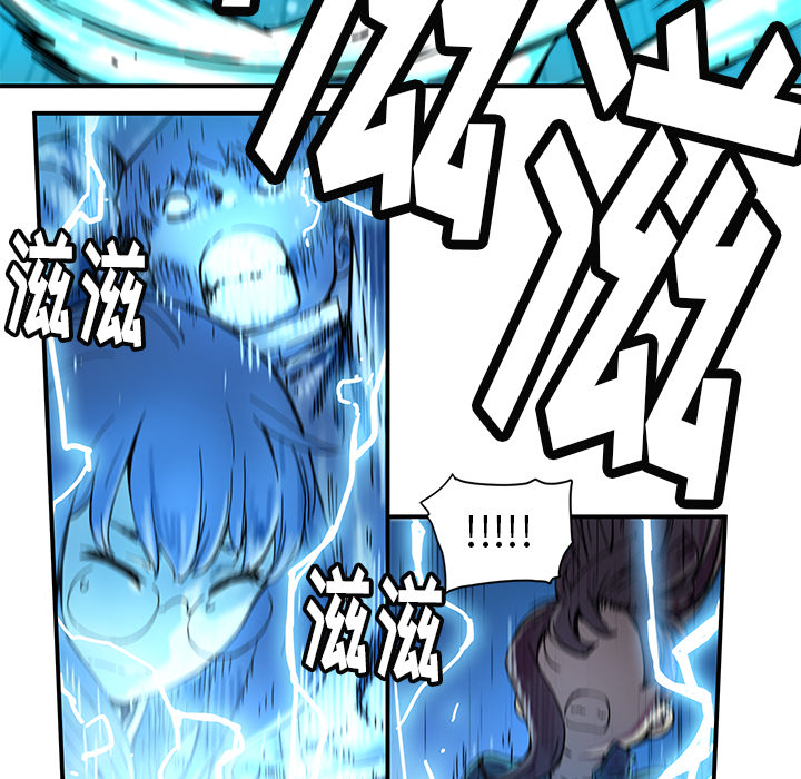[韩国漫画] 小白历险记 奇幻,巨乳大奶#[85P]-66