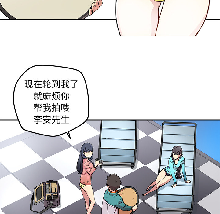 [韩国漫画] 小白历险记 奇幻,巨乳大奶#[85P]-7