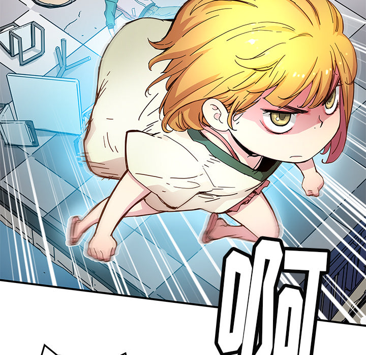 [韩国漫画] 小白历险记 奇幻,巨乳大奶#[85P]-71