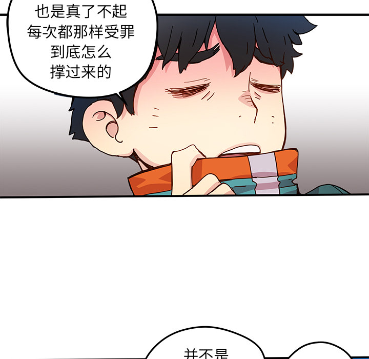 [韩国漫画] 小白历险记 奇幻,巨乳大奶#[85P]-76