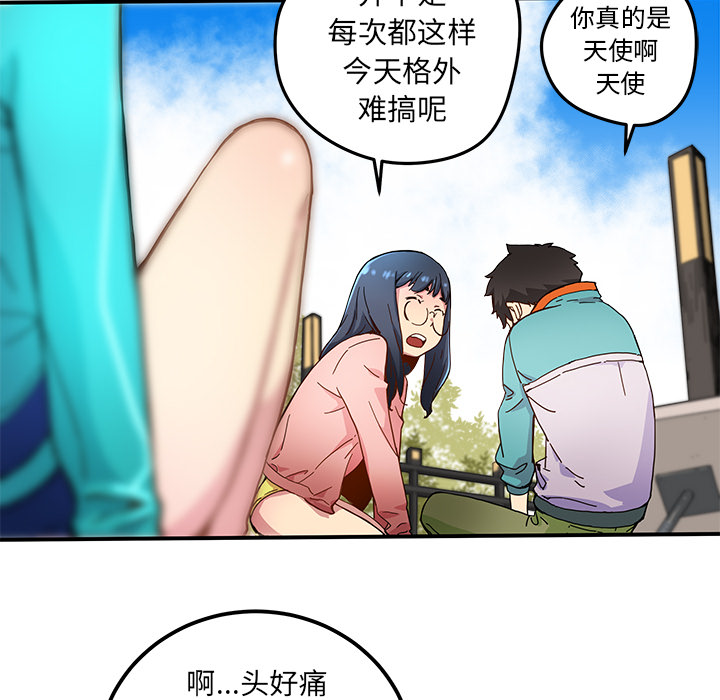 [韩国漫画] 小白历险记 奇幻,巨乳大奶#[85P]-77