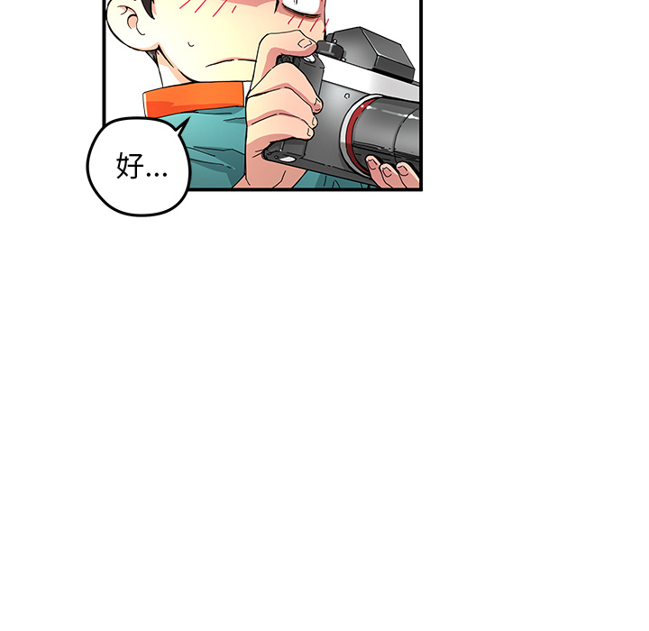 [韩国漫画] 小白历险记 奇幻,巨乳大奶#[85P]-9