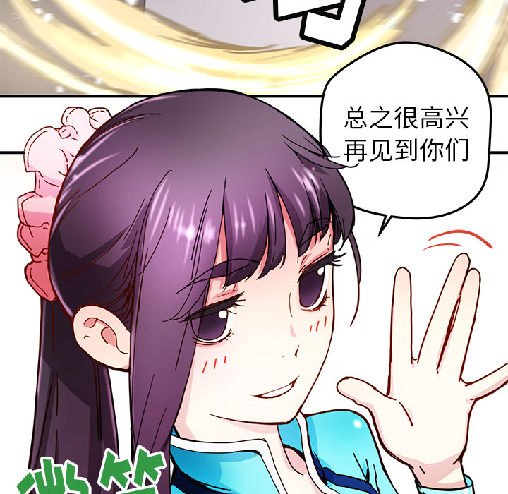 [韩国漫画] 小白历险记 奇幻,巨乳大奶#[84P]-11