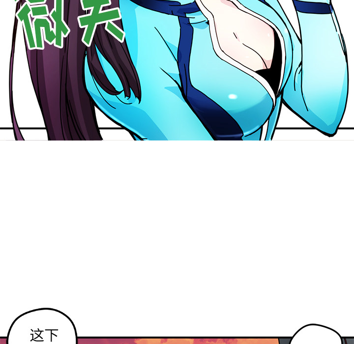 [韩国漫画] 小白历险记 奇幻,巨乳大奶#[84P]-12
