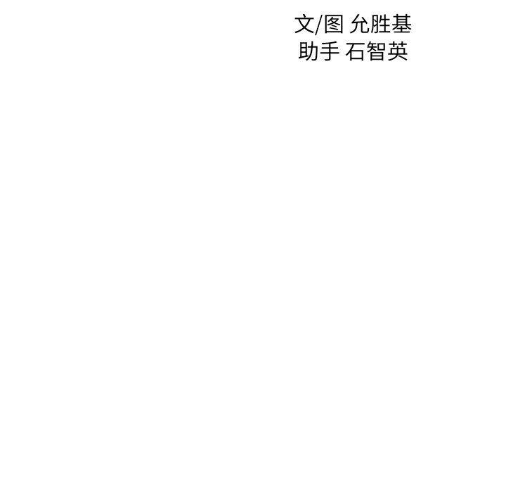 [韩国漫画] 小白历险记 奇幻,巨乳大奶#[84P]-16