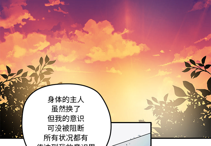 [韩国漫画] 小白历险记 奇幻,巨乳大奶#[84P]-2
