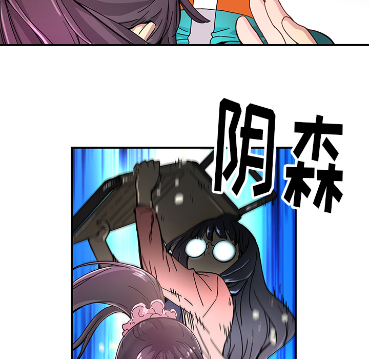 [韩国漫画] 小白历险记 奇幻,巨乳大奶#[84P]-25