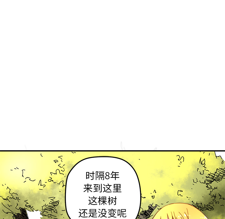 [韩国漫画] 小白历险记 奇幻,巨乳大奶#[84P]-33