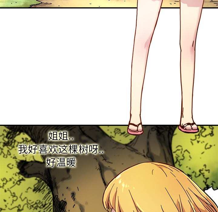 [韩国漫画] 小白历险记 奇幻,巨乳大奶#[84P]-35