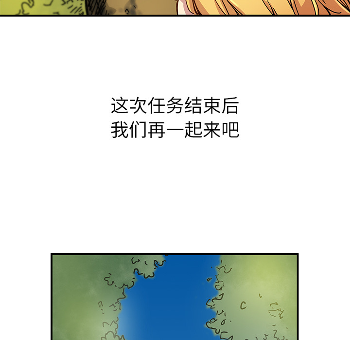 [韩国漫画] 小白历险记 奇幻,巨乳大奶#[84P]-36