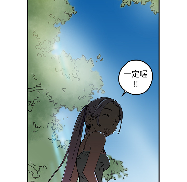 [韩国漫画] 小白历险记 奇幻,巨乳大奶#[84P]-37
