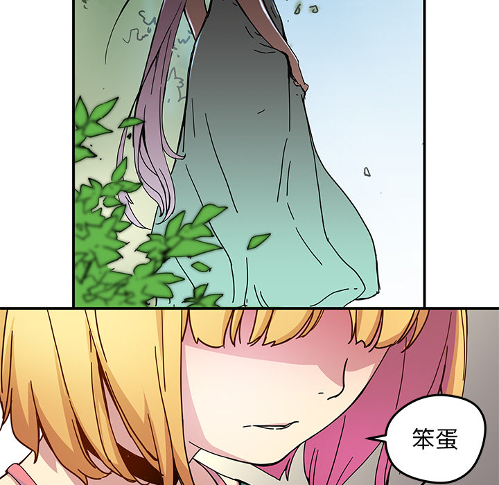 [韩国漫画] 小白历险记 奇幻,巨乳大奶#[84P]-38