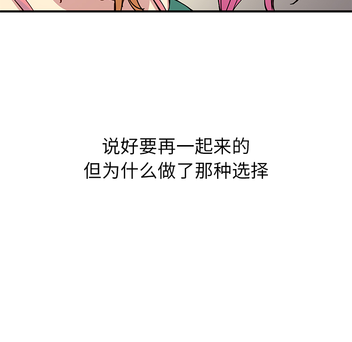 [韩国漫画] 小白历险记 奇幻,巨乳大奶#[84P]-39