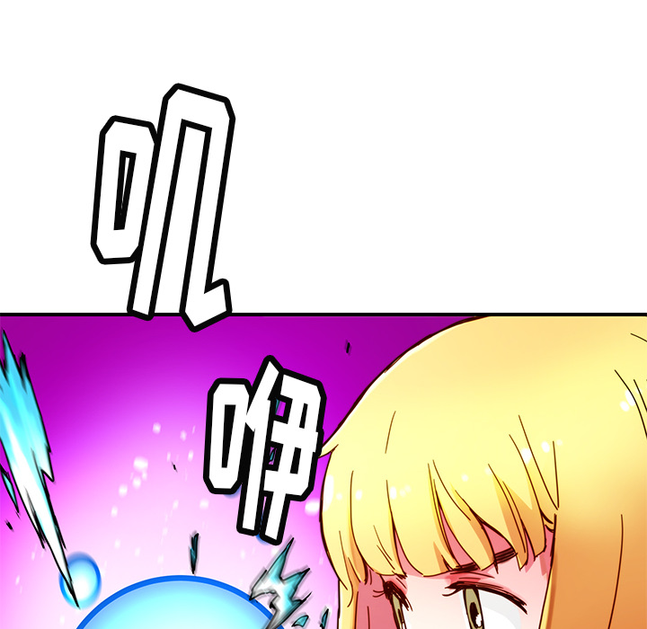 [韩国漫画] 小白历险记 奇幻,巨乳大奶#[84P]-41