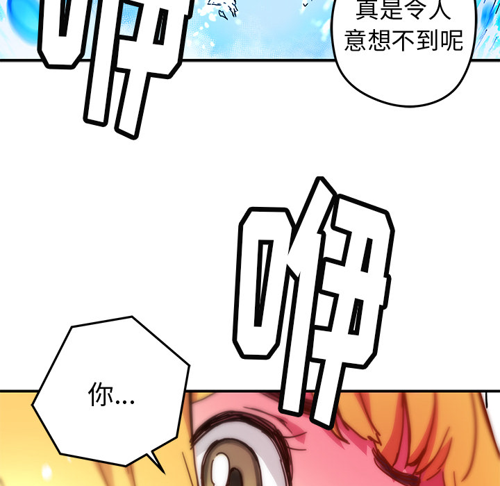 [韩国漫画] 小白历险记 奇幻,巨乳大奶#[84P]-45