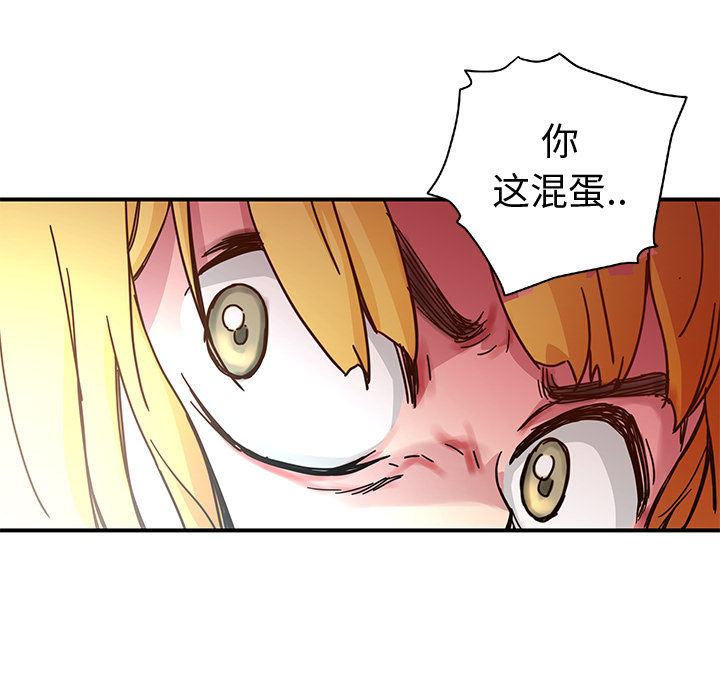 [韩国漫画] 小白历险记 奇幻,巨乳大奶#[84P]-48