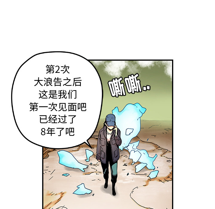 [韩国漫画] 小白历险记 奇幻,巨乳大奶#[84P]-49