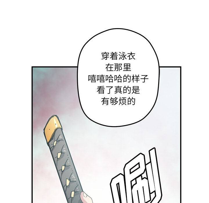 [韩国漫画] 小白历险记 奇幻,巨乳大奶#[84P]-5