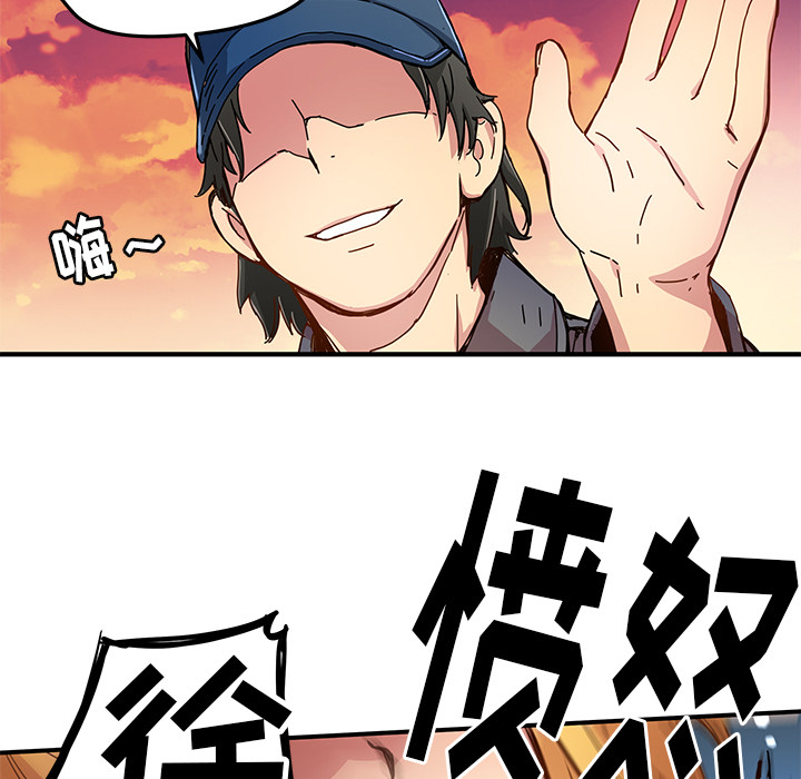 [韩国漫画] 小白历险记 奇幻,巨乳大奶#[84P]-51