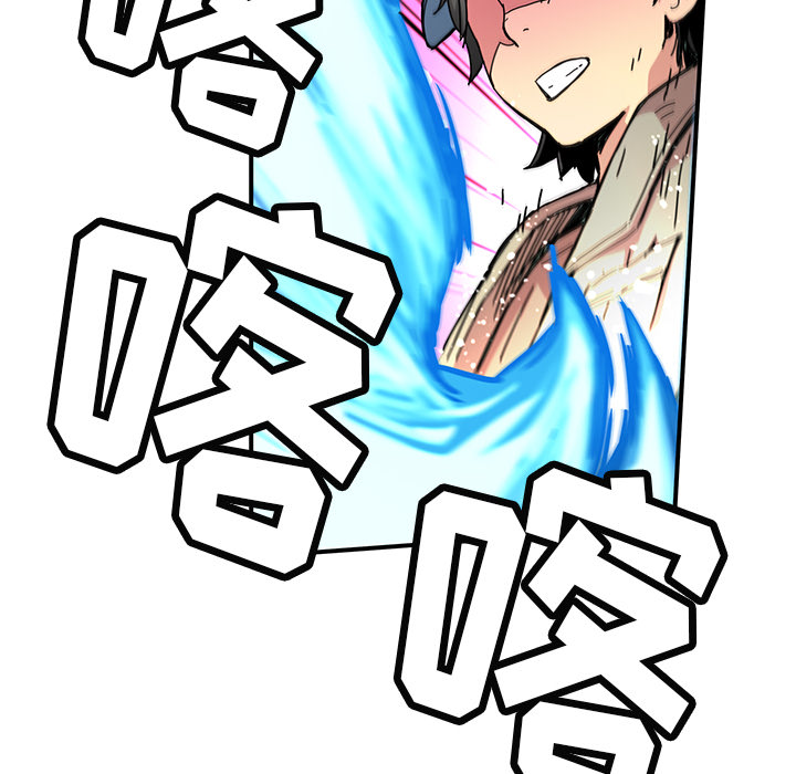 [韩国漫画] 小白历险记 奇幻,巨乳大奶#[84P]-54
