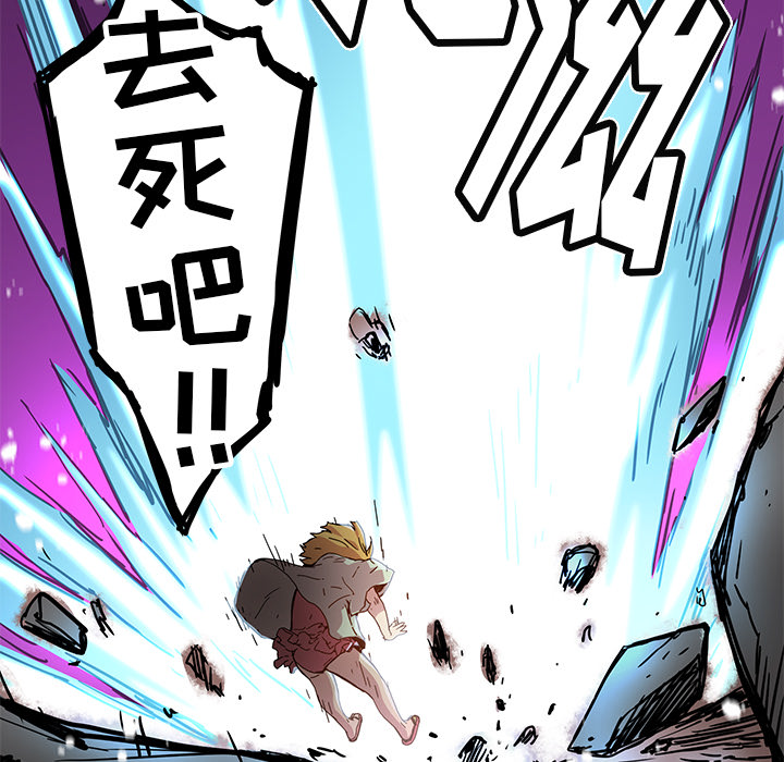 [韩国漫画] 小白历险记 奇幻,巨乳大奶#[84P]-56