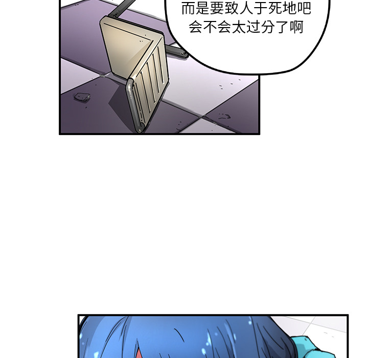 [韩国漫画] 小白历险记 奇幻,巨乳大奶#[84P]-60