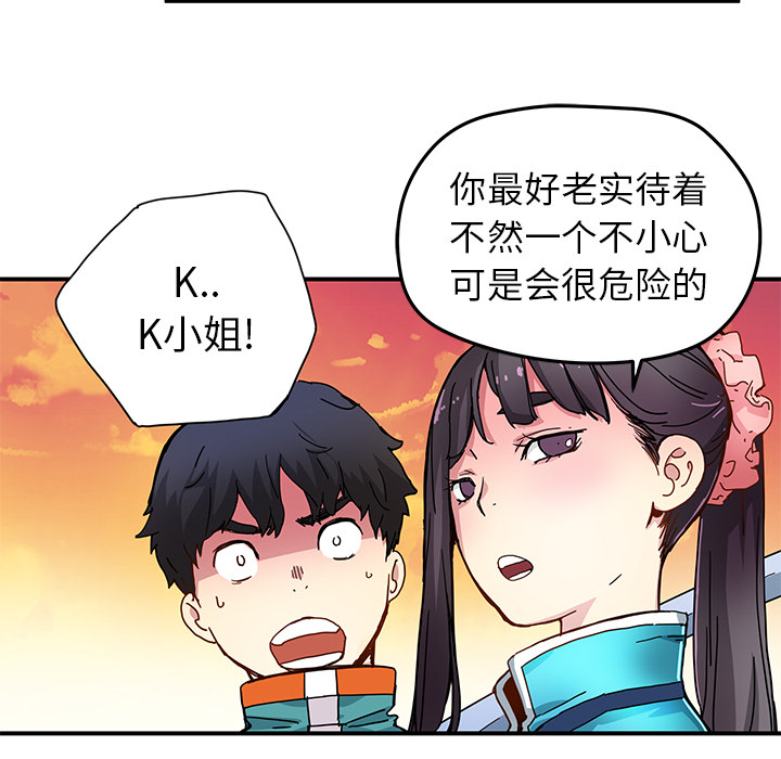 [韩国漫画] 小白历险记 奇幻,巨乳大奶#[84P]-62