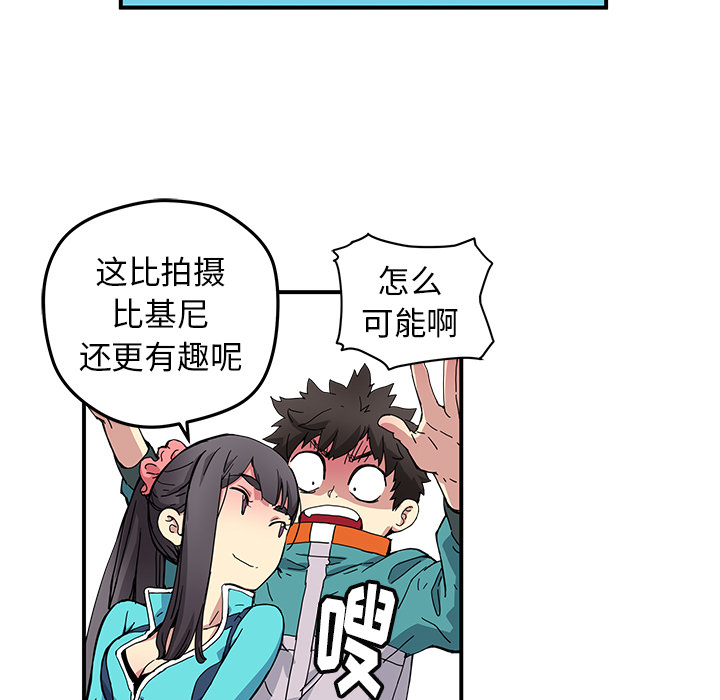 [韩国漫画] 小白历险记 奇幻,巨乳大奶#[84P]-72