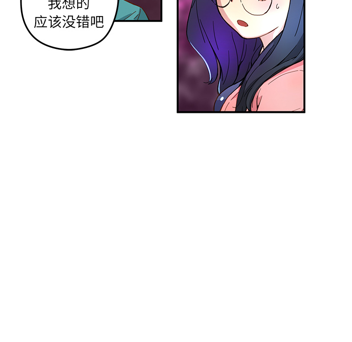 [韩国漫画] 小白历险记 奇幻,巨乳大奶#[84P]-8