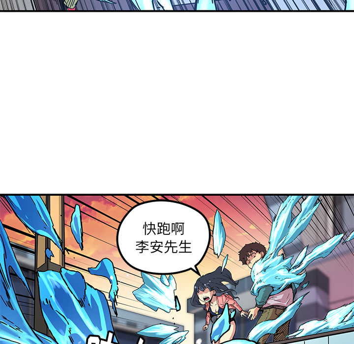 [韩国漫画] 小白历险记 奇幻,巨乳大奶#[82P]-18