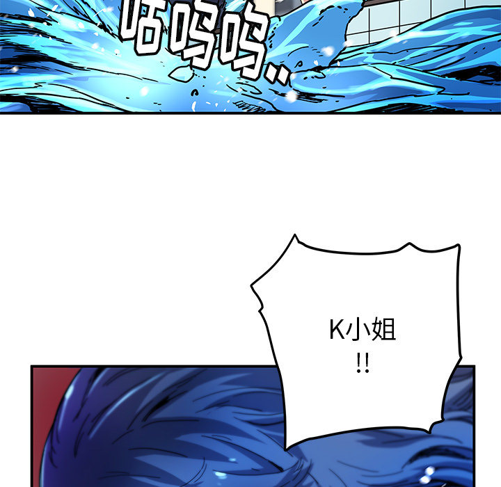 [韩国漫画] 小白历险记 奇幻,巨乳大奶#[82P]-19