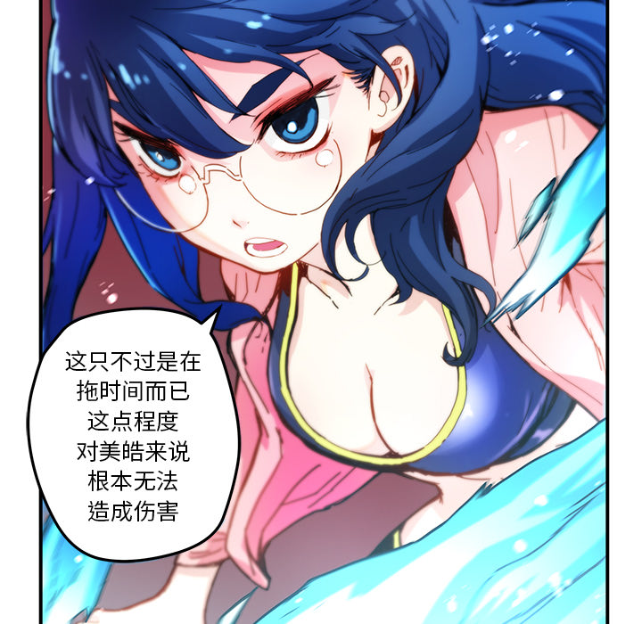 [韩国漫画] 小白历险记 奇幻,巨乳大奶#[82P]-20