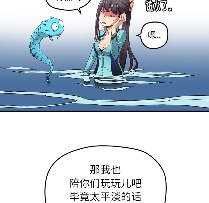 [韩国漫画] 小白历险记 奇幻,巨乳大奶#[82P]-26