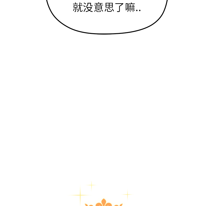 [韩国漫画] 小白历险记 奇幻,巨乳大奶#[82P]-27