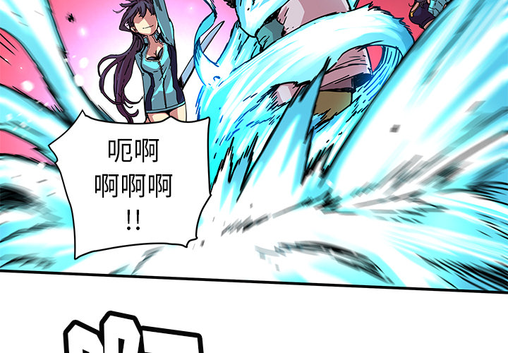 [韩国漫画] 小白历险记 奇幻,巨乳大奶#[82P]-3