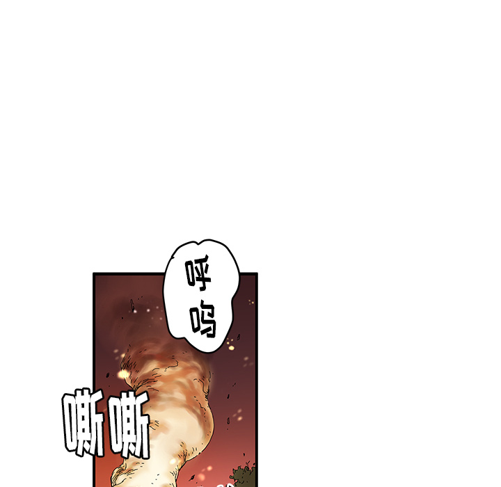 [韩国漫画] 小白历险记 奇幻,巨乳大奶#[82P]-30