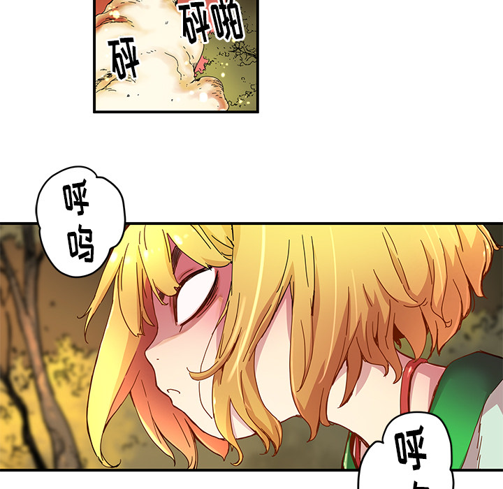 [韩国漫画] 小白历险记 奇幻,巨乳大奶#[82P]-31