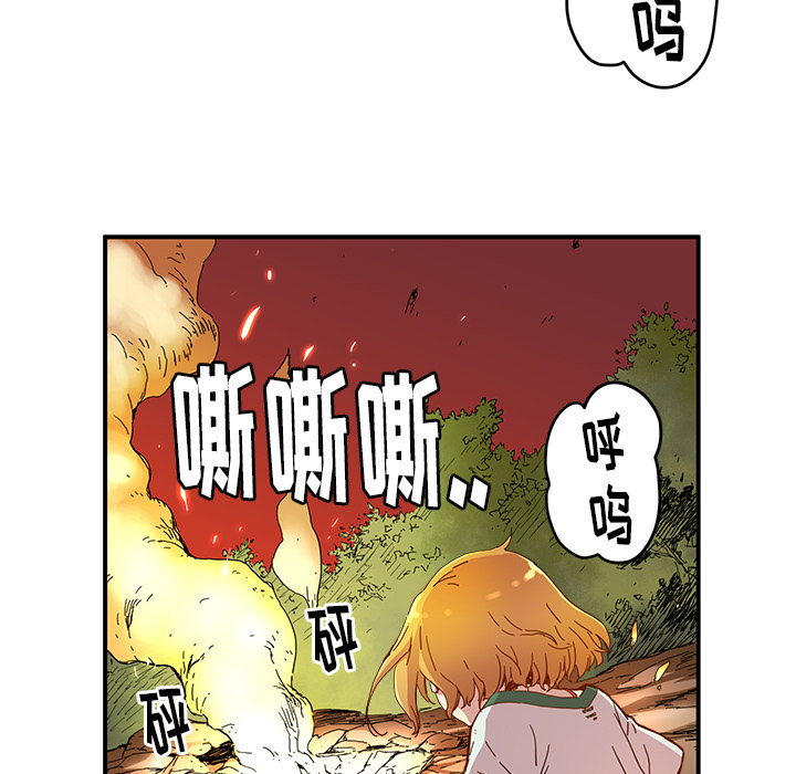 [韩国漫画] 小白历险记 奇幻,巨乳大奶#[82P]-32