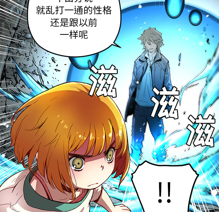 [韩国漫画] 小白历险记 奇幻,巨乳大奶#[82P]-34