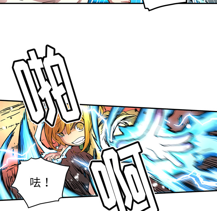 [韩国漫画] 小白历险记 奇幻,巨乳大奶#[82P]-35