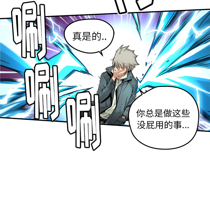 [韩国漫画] 小白历险记 奇幻,巨乳大奶#[82P]-36