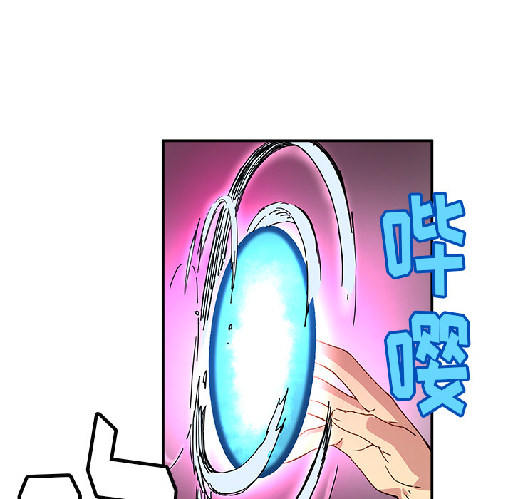 [韩国漫画] 小白历险记 奇幻,巨乳大奶#[82P]-37