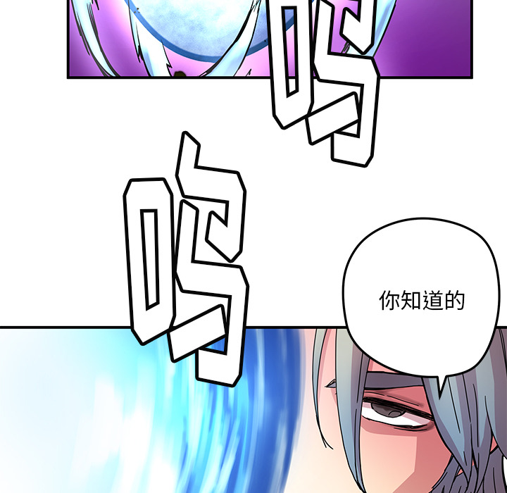 [韩国漫画] 小白历险记 奇幻,巨乳大奶#[82P]-39