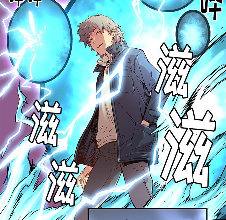 [韩国漫画] 小白历险记 奇幻,巨乳大奶#[82P]-41