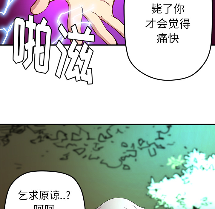 [韩国漫画] 小白历险记 奇幻,巨乳大奶#[82P]-47