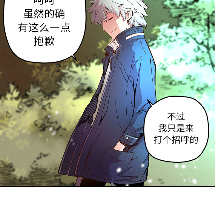 [韩国漫画] 小白历险记 奇幻,巨乳大奶#[82P]-48