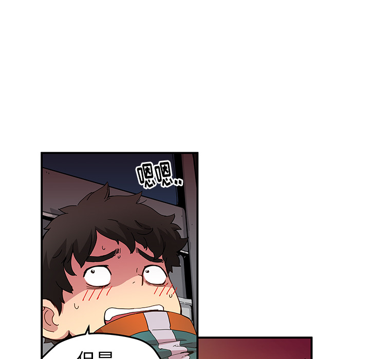 [韩国漫画] 小白历险记 奇幻,巨乳大奶#[82P]-56